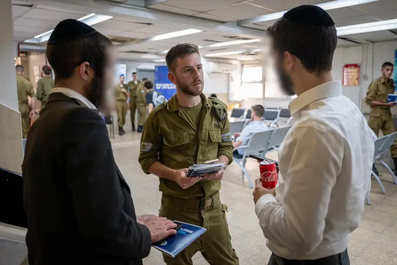 גיוס חרדים, בסיס תל השומר