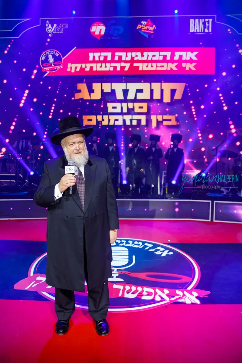 158 Yonatan Halperin