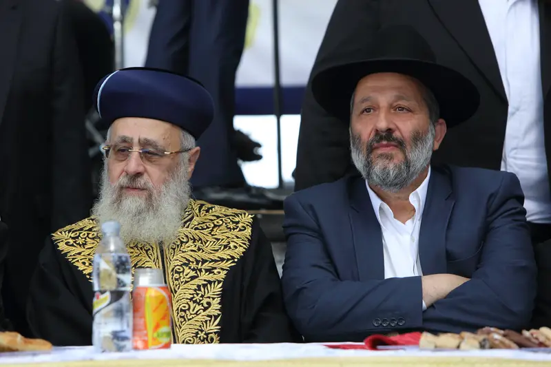 NEZER HATALMUD YESHIVA