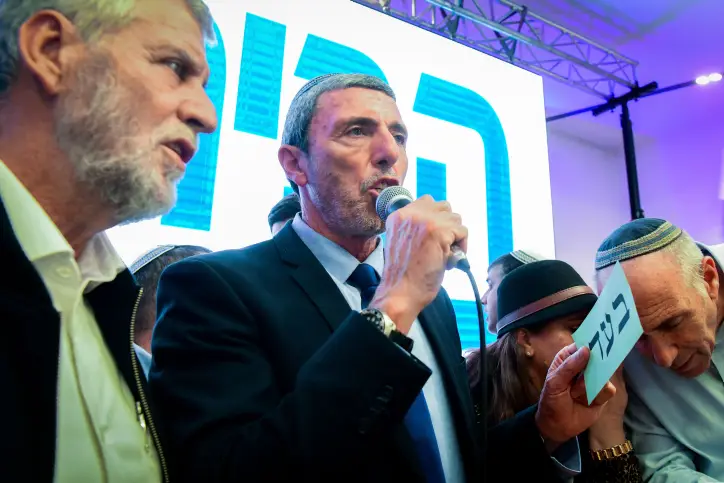 JEWISH HOME PARTY