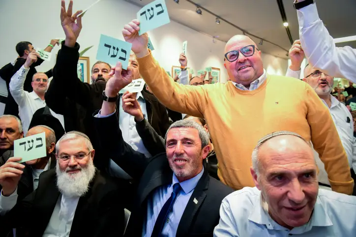 JEWISH HOME PARTY