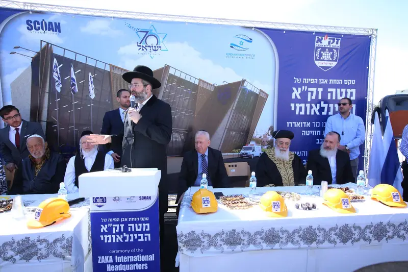 הרב לאו