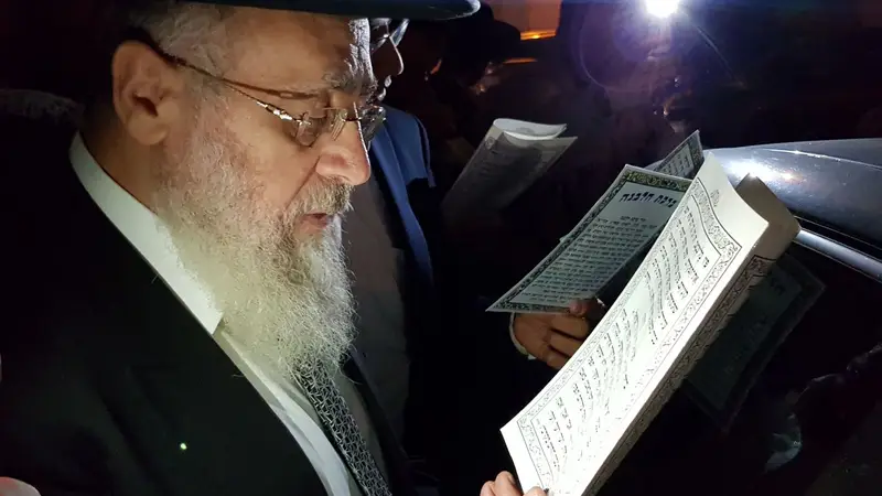 הרב יצחק יוסף