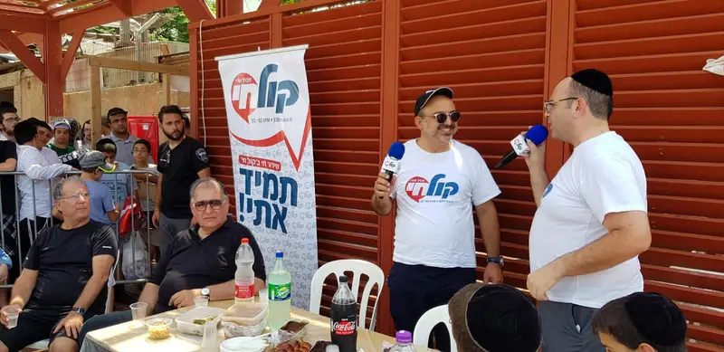 WhatsApp Image 2018-08-05 at 02.16.50 חיפה (6)