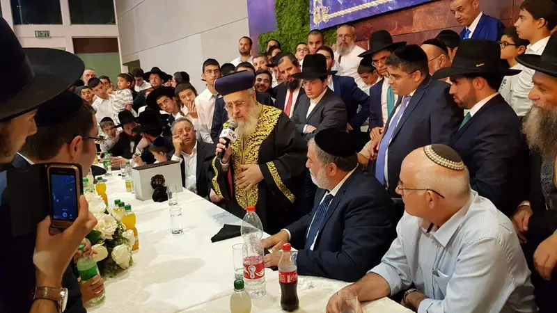 הרב יצחק יוסף
