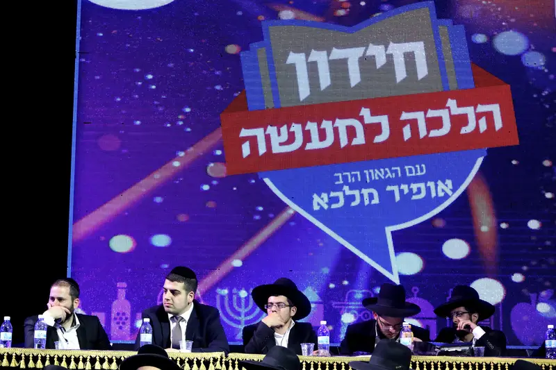 גמר חידון הלכה למעשה תשעח (29)