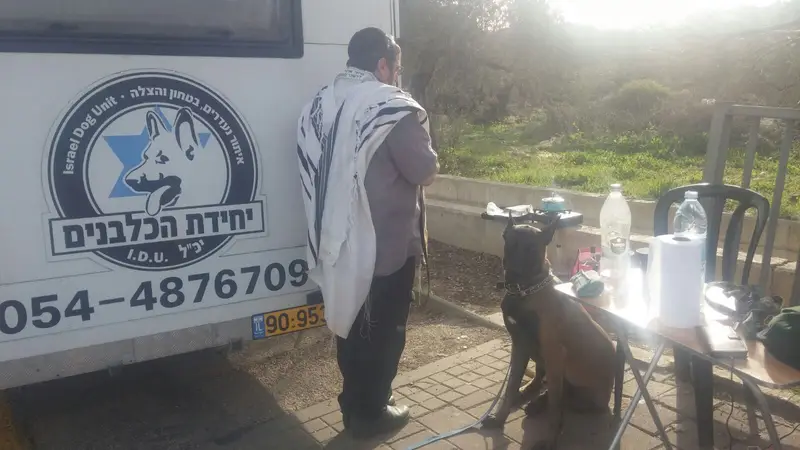יכל