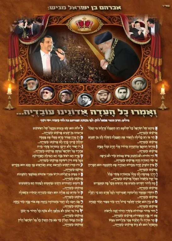 אבי בן ישראל