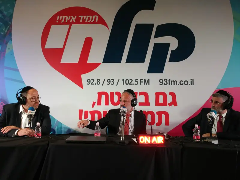 בצלאל ברנר כהן חיים
