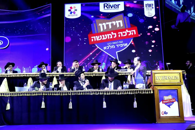 גמר חידון הלכה למעשה תשעח (10)