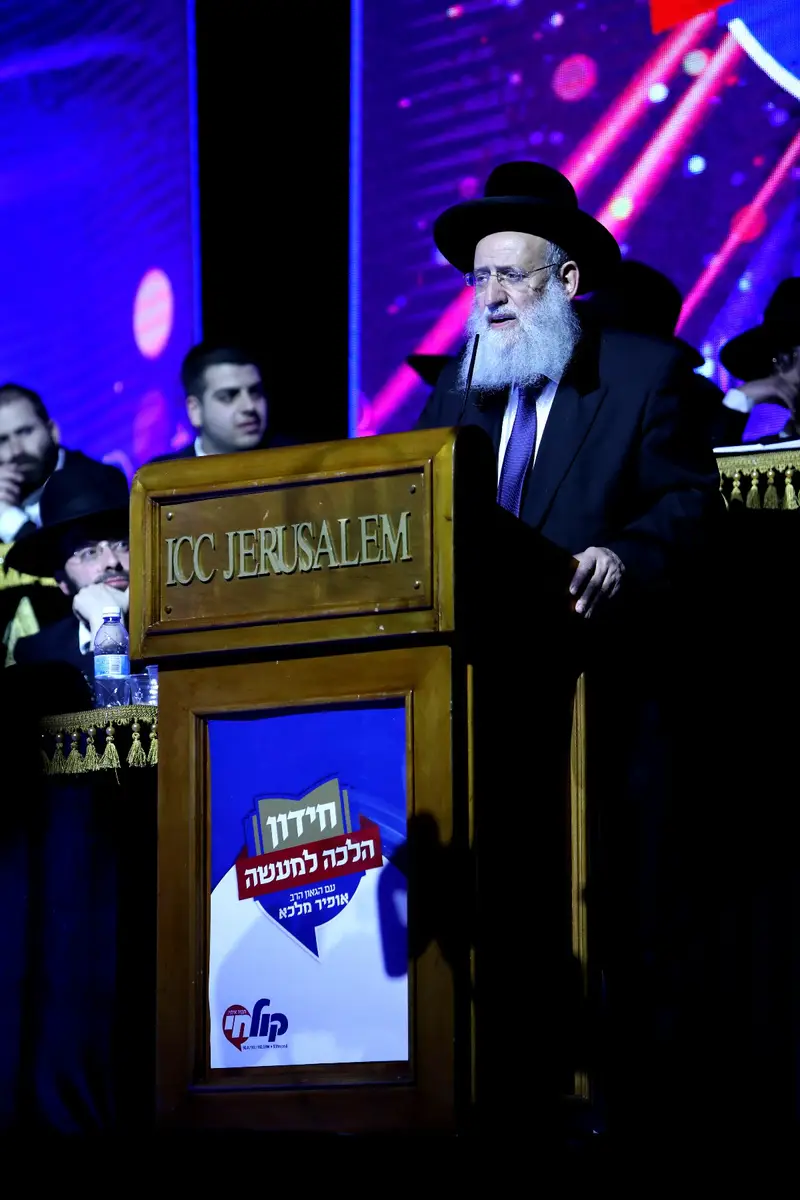 גמר חידון הלכה למעשה תשעח (38)