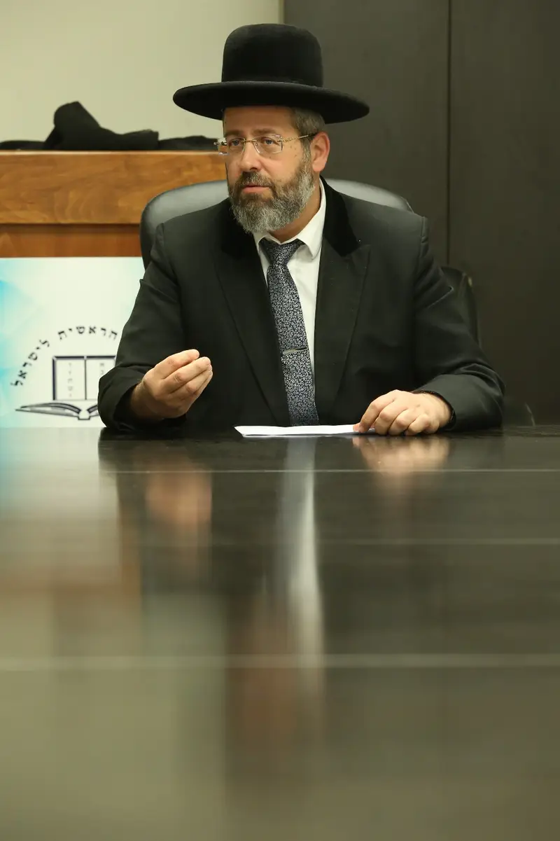 הגרד לאו הרהר