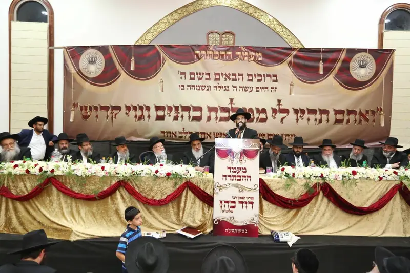 הכתרת הרב דוד כהן בית שמש (17)