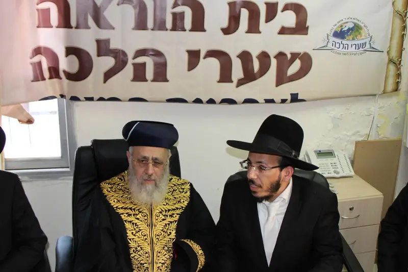 הרב גדסי הראשלצ