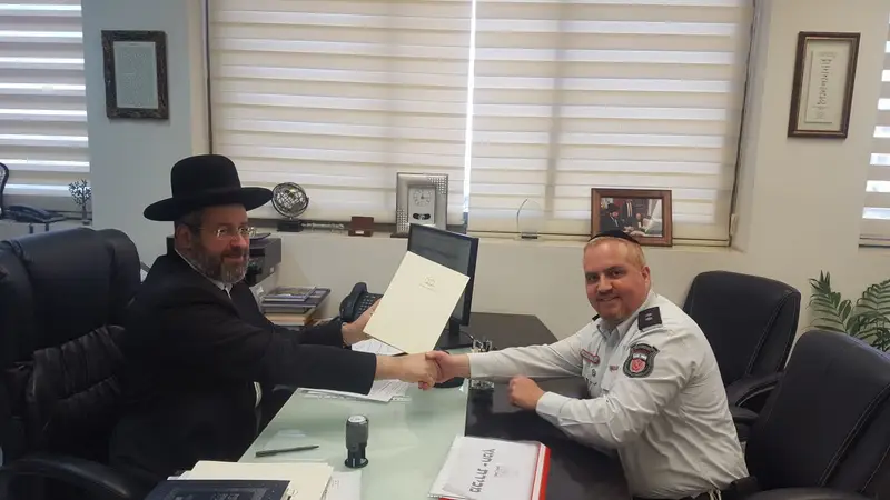 הרב לאו כבאות