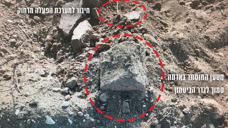 מטען מוסתר