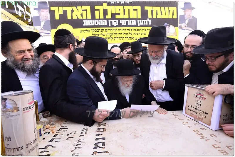 מרן הרב קנייבסקי