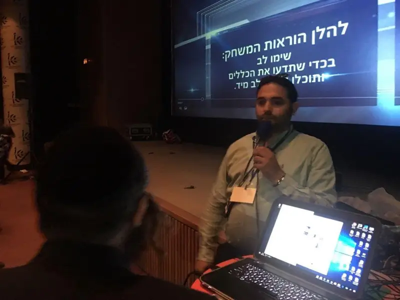 עולים לירושלים יום רביעי (12)