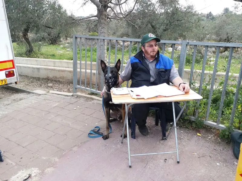 עמדת יכל