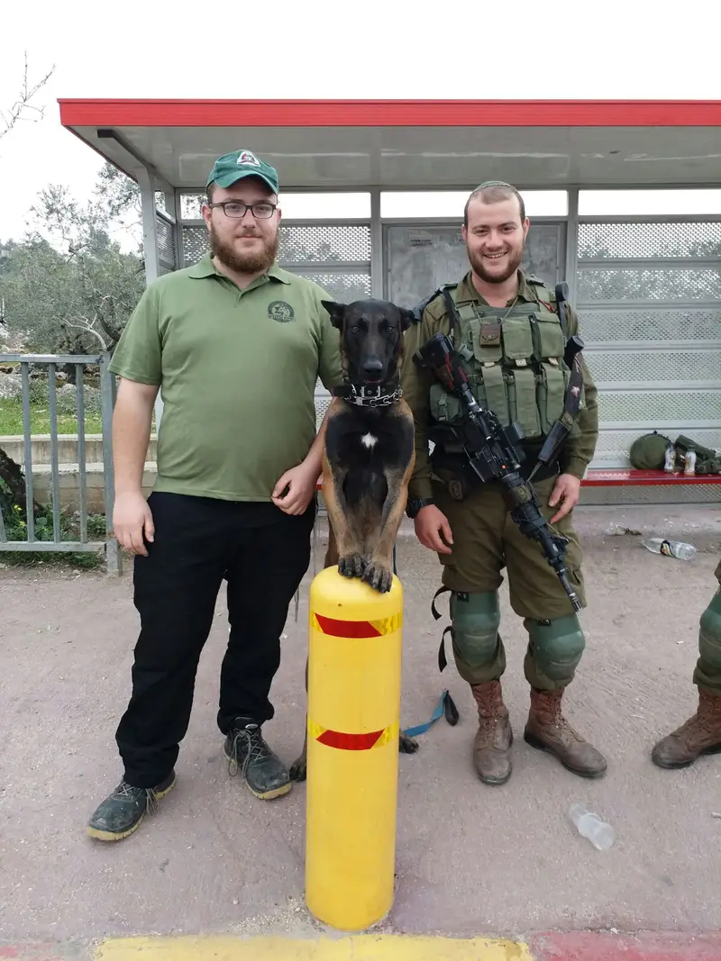 עמדת שמירה יכל