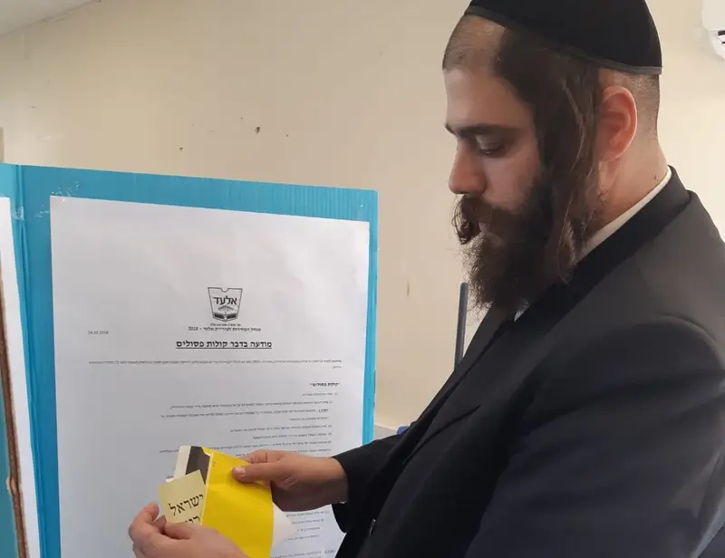 פרוש הצביע