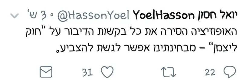 ציוץ 01