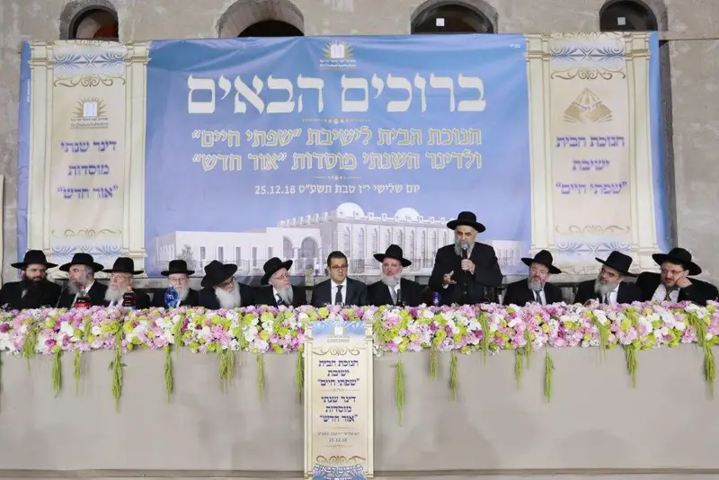 שפתי חיים צילום יעקב כהן (16)