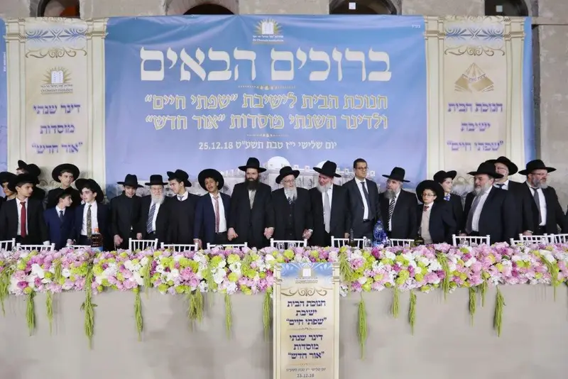 שפתי חיים צילום יעקב כהן (19)