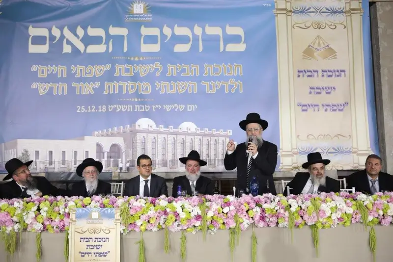 שפתי חיים צילום יעקב כהן (24)