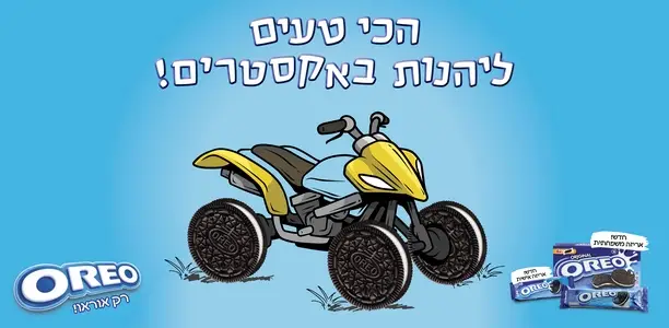 תמונה פנימית לכתבה