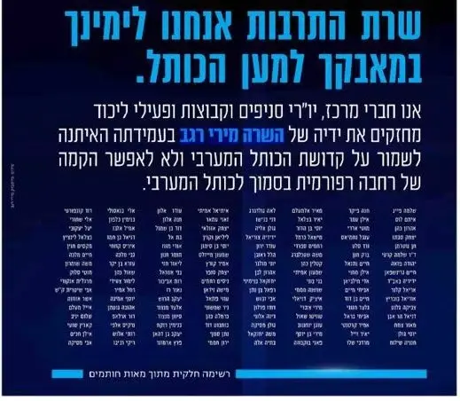 תמיכה ברגב