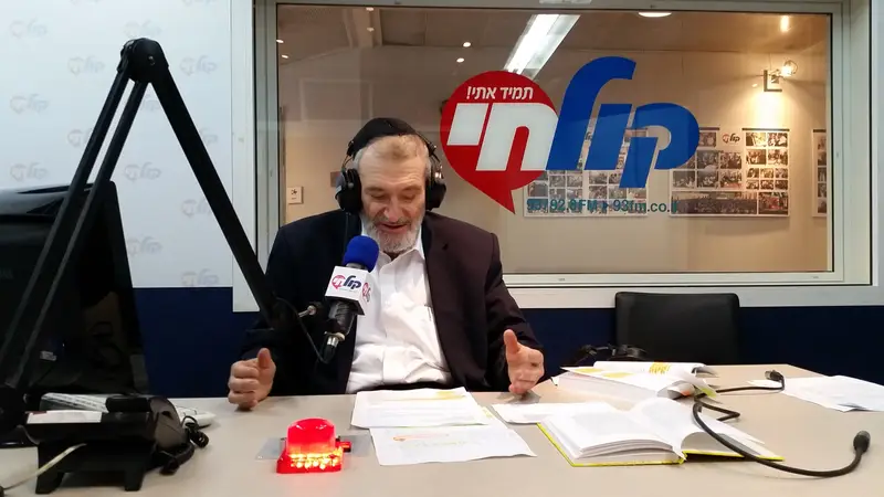 שמואל ארגמן רוט