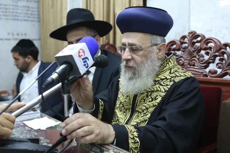 יצחק יוסף קובי הר צבי