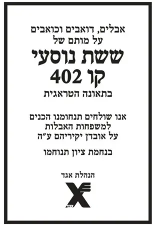 12744228_10154086087214218_1078040546670970638_n