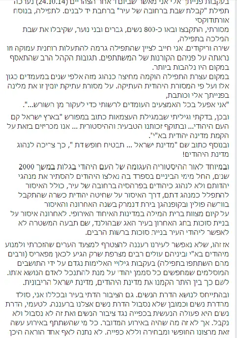 ללא שם