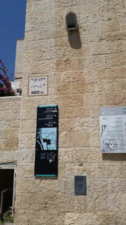 העיר העתיקה ירושלים