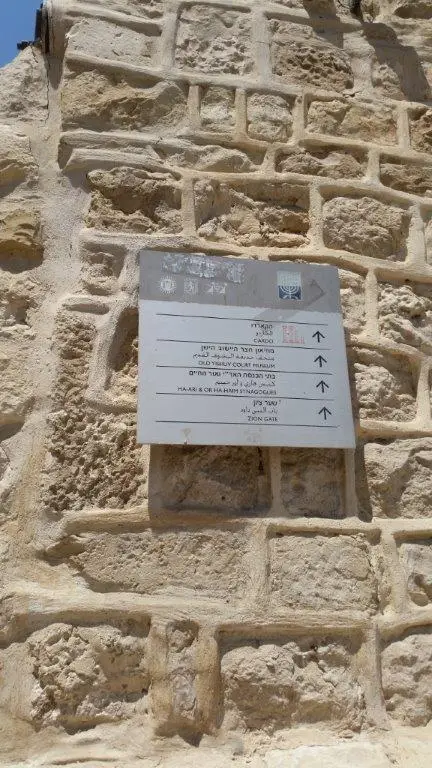 העיר העתיקה ירושלים