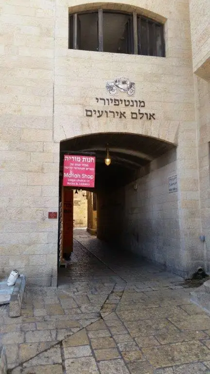 העיר העתיקה ירושלים