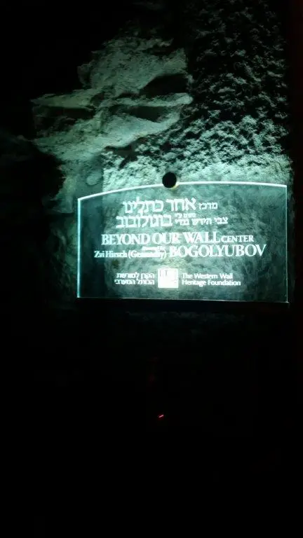 העיר העתיקה ירושלים