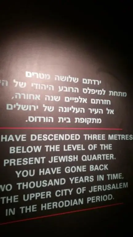 העיר העתיקה ירושלים