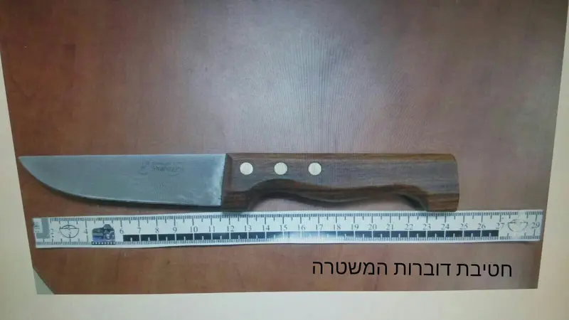 הסכין. צילום: דוברות המשטרה
