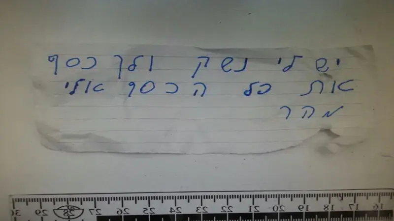 שוד