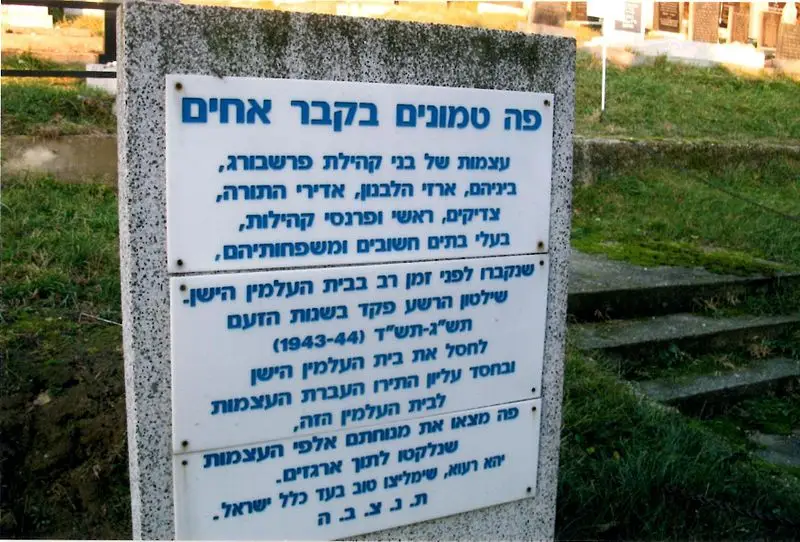 קבר אחים פרשבורג