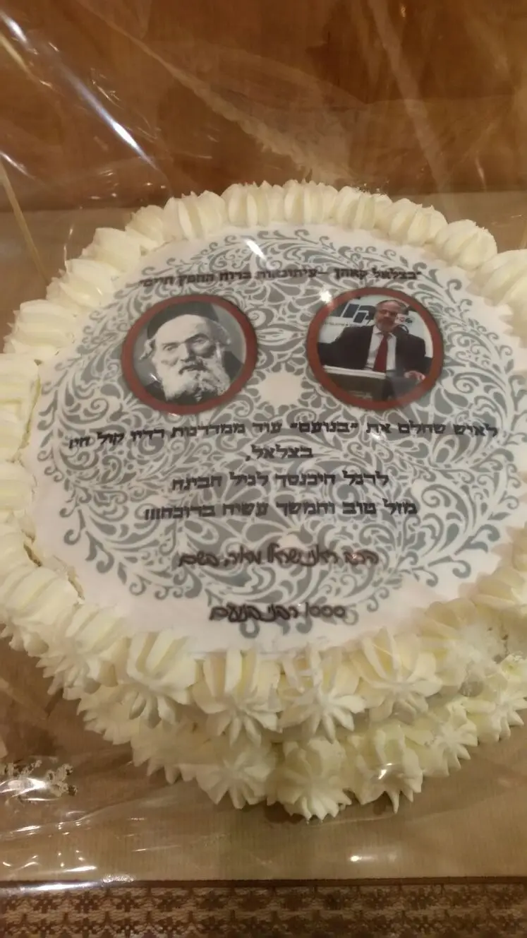 תמונה 1 (2)
