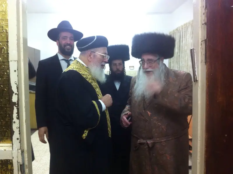 צאנז עמאר