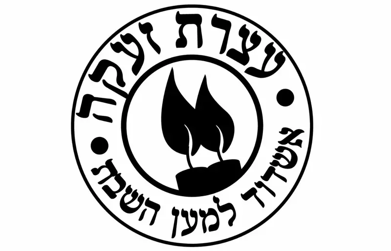 אשדוד שבת