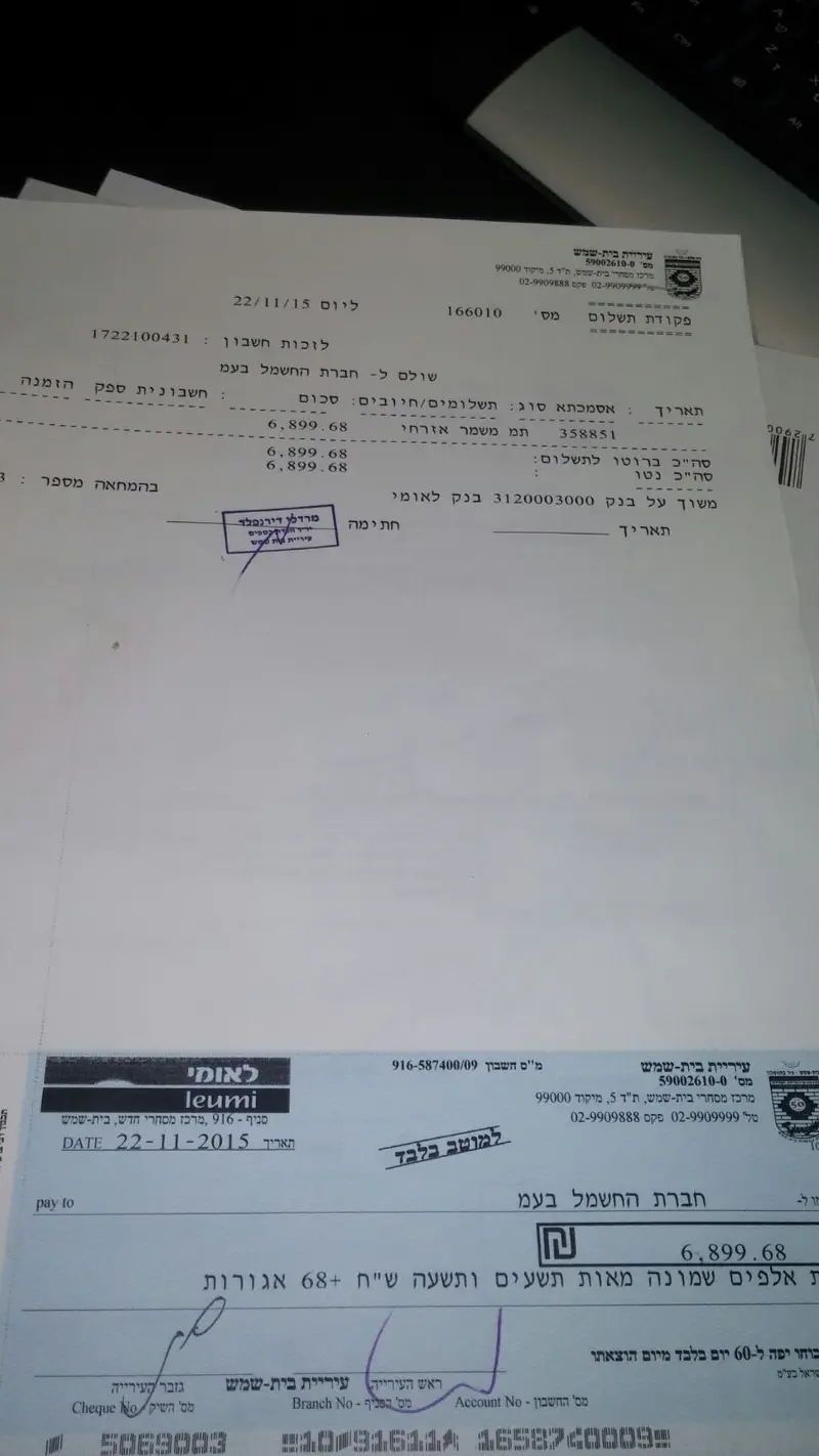 IMG-20151125-WA0028