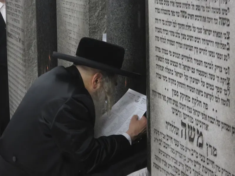 סאטמר