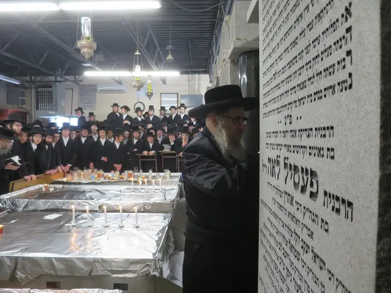 סאטמר