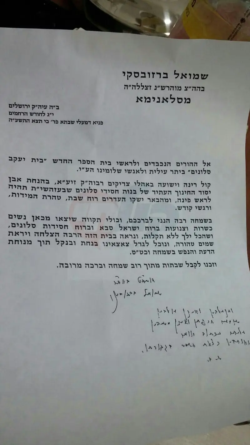 תמונה (1)